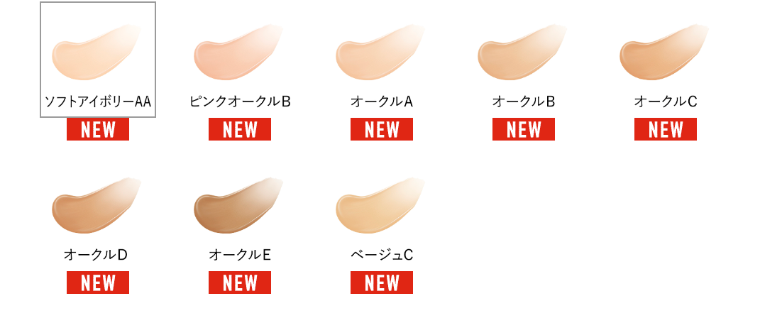 Kanebo Comfort Skin Wear