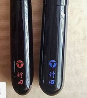 Takeda Engraving (one side)