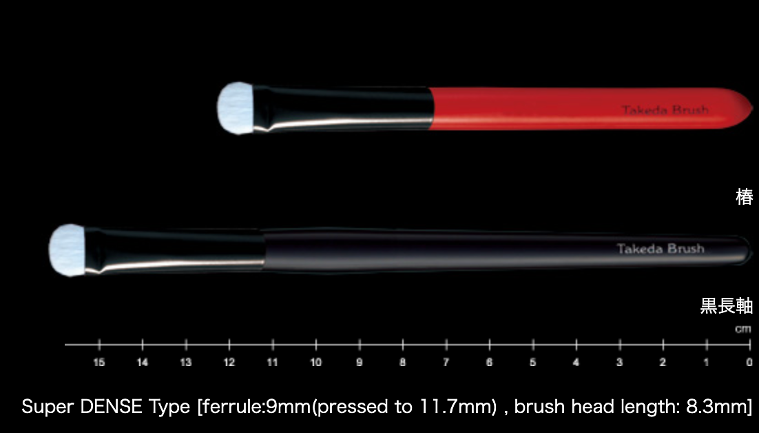 Takeda WF SH12SS SDG S Eyeshadow Brush