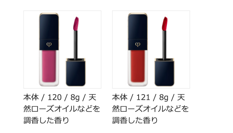 Cle de Peau CPB ROUGE CRÈME MAT CREAM ROUGE MATTE ルージュクレーム マット