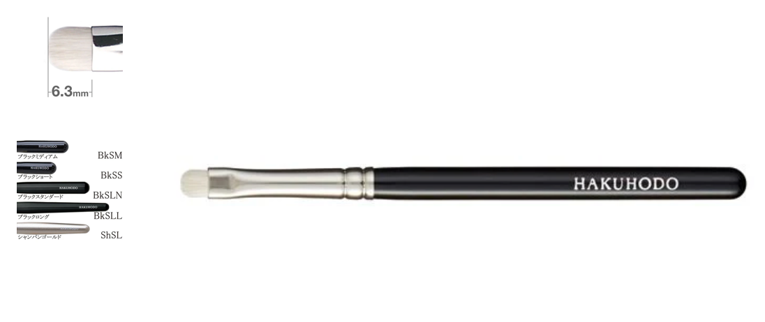Hakuhodo J005 Eyeshadow Round Flat (Hair:Goat・Synthetic fiber)