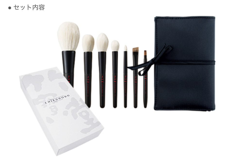 Chikuhodo Takumi S-T-7 (Takumi 7 brush set)