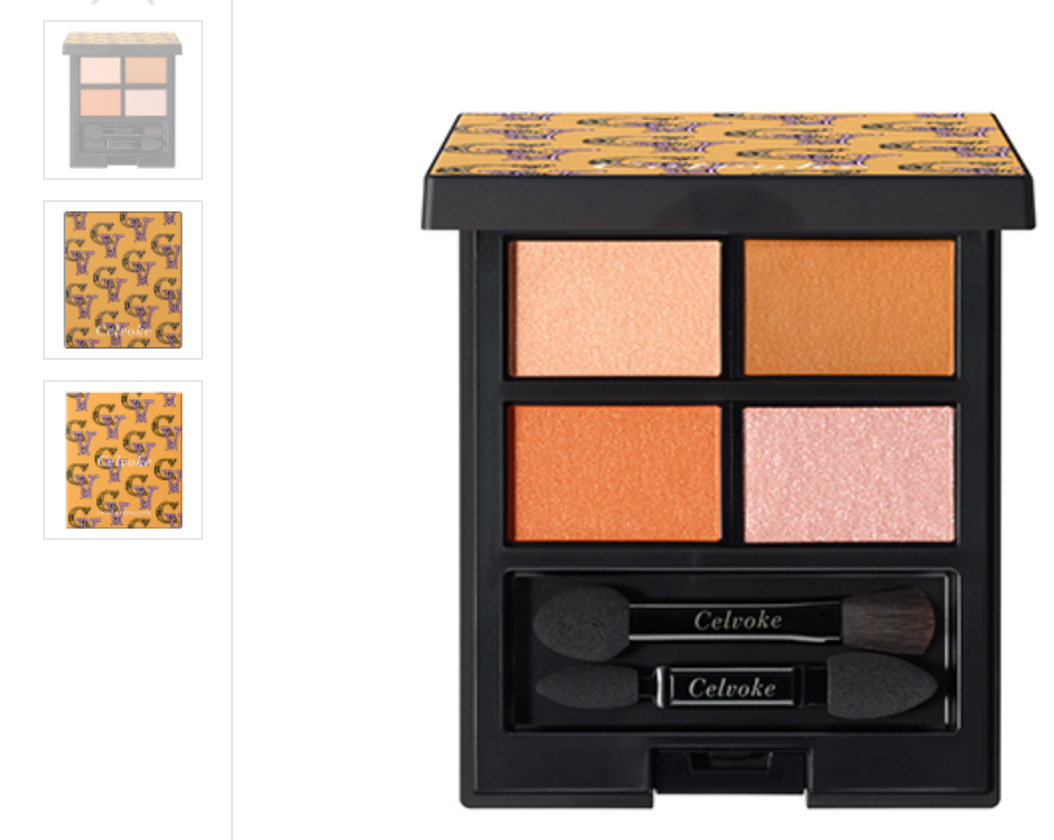 Celvoke Vatic Eye Palette