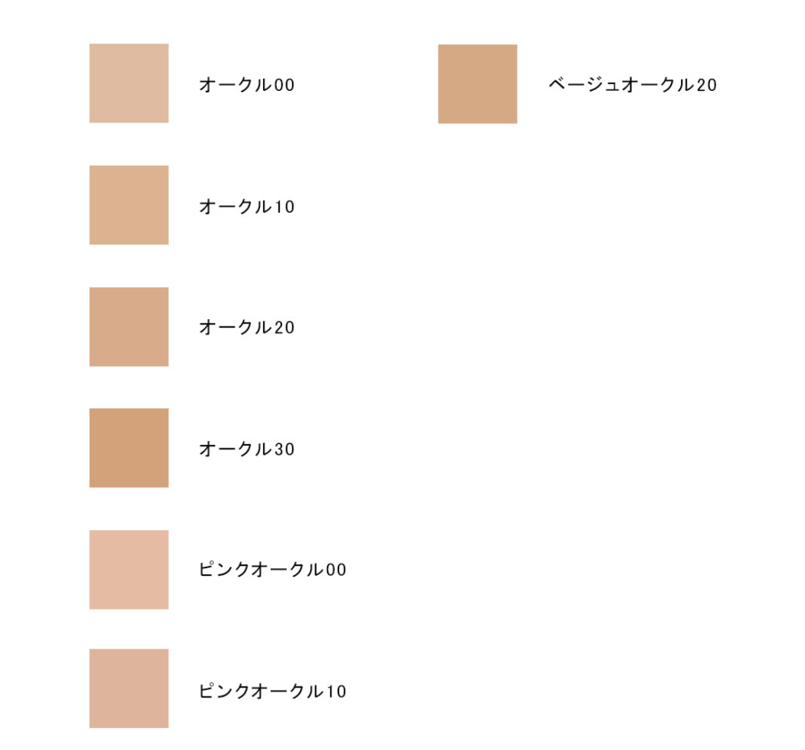 Cle de Peau (CPB) LE FOND DE TEINT n ル・フォンドゥタンn