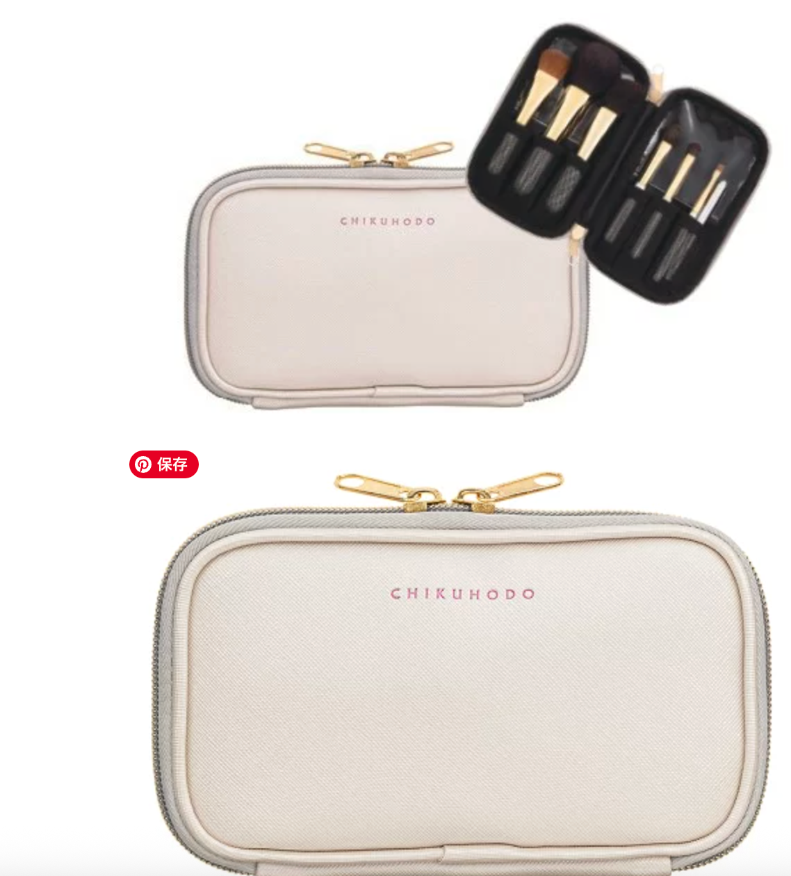 Chikuhodo C-30 Brush Case
