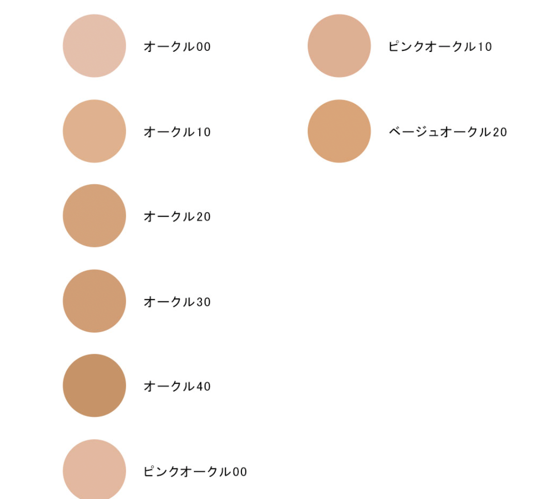 CPB Clé de Peau Beauté RADIANT CREAM FOUNDATION N