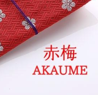 Koyudo Kimono Brush Pouch つむぎあふ(ポーチ)