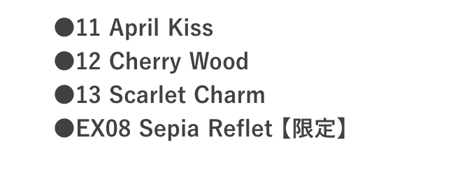 Lunasol Fusing Color lips