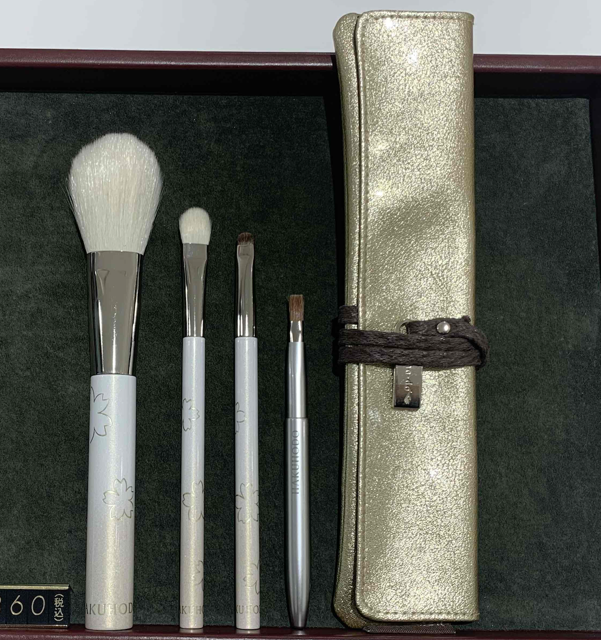 Hakuhodo Shine make set (Feb 19, 2026) S