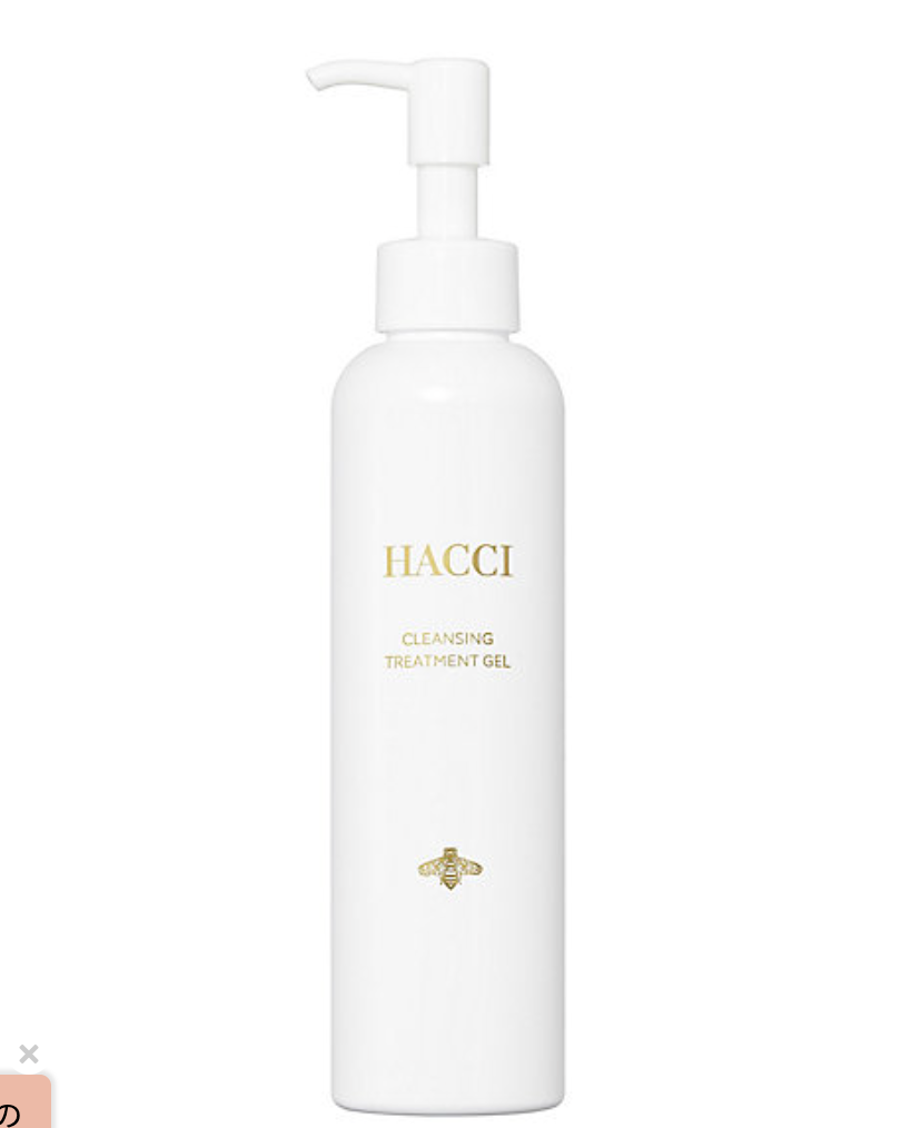 HACCI Cleansing Treatment Gel (190mL)