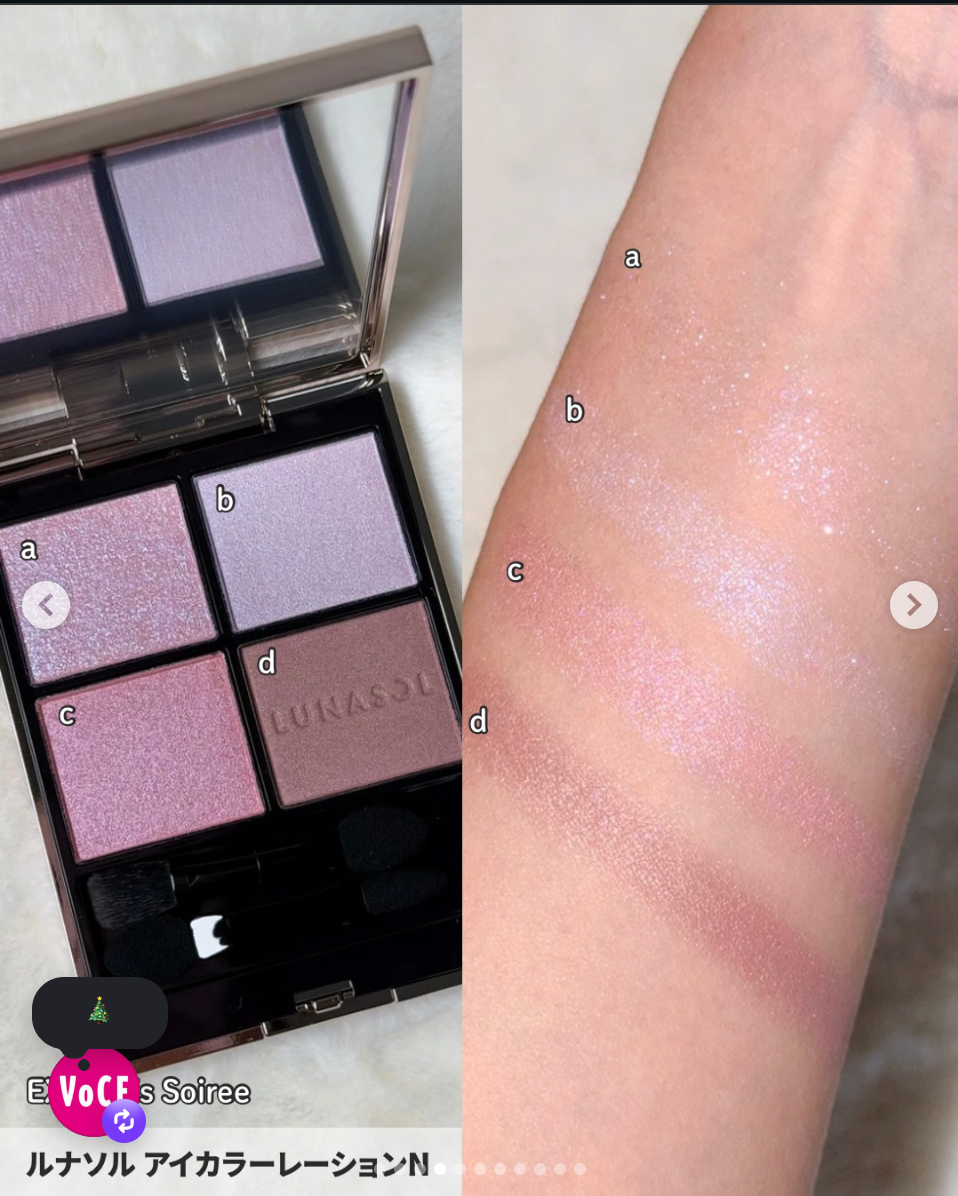 Lunasol Eye Coloration N EX18 EX19 (October Limited Color)