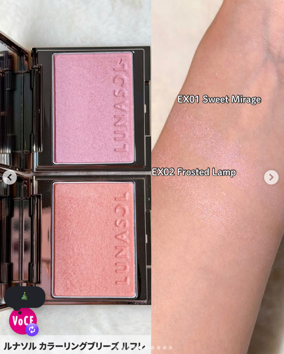 LUNASOL Coloring Breeze Reflet (Nov 2026)