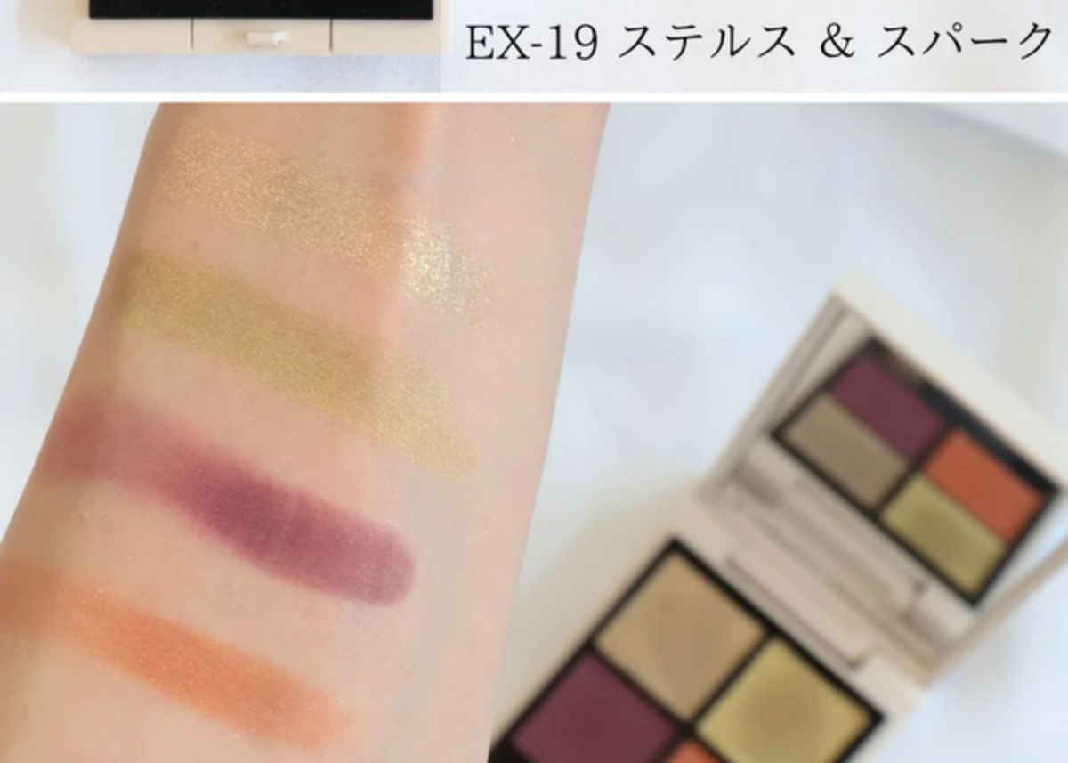RMK Synchromatic Eyeshadow Palette