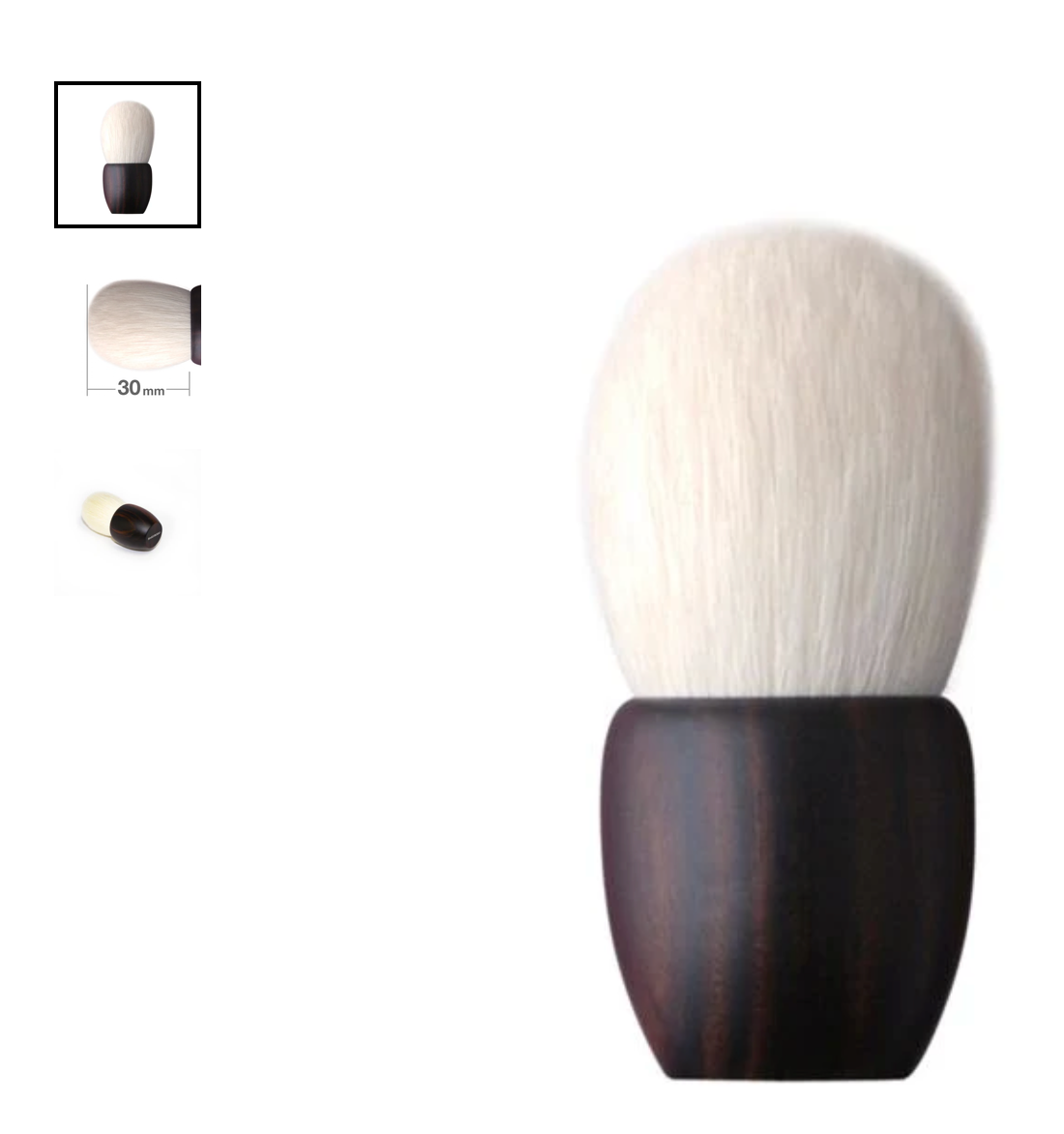Hakuhodo Kokutan Kinoko Brush White (Hair:Goat & Synthetic fiber)黒檀 きのこ筆Wh