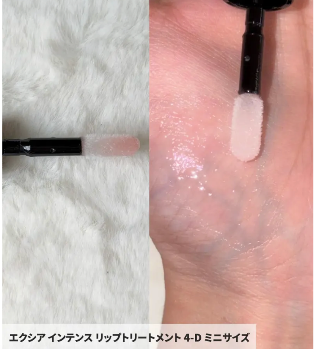 Albion Excia makeup collection (Oct 2026)