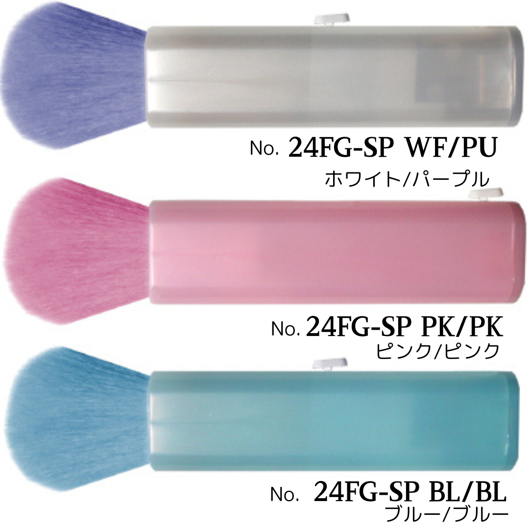 Portable Face & Cheek Brush 3 Colors 24FG-SP (100% Goat Hair)