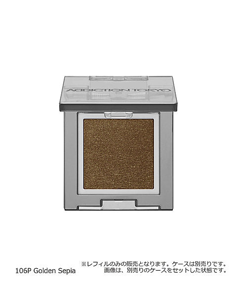 ADDICTION ザ シングル アイシャドウ パール(限定色)