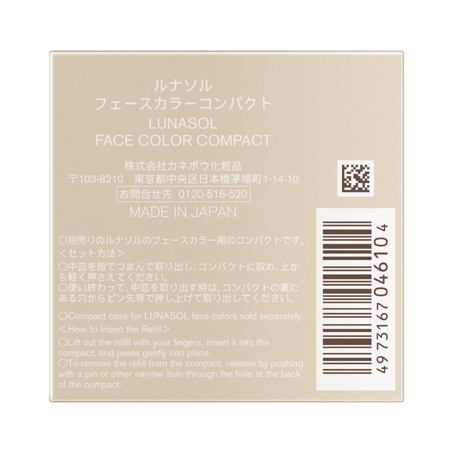 Face Color Compact
