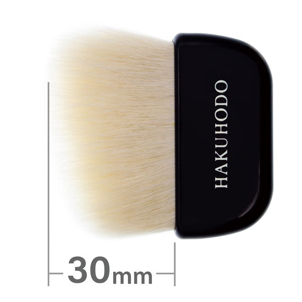 Hakuhodo Fan Brush Mini Angled & round R (HC1304) 扇筆ミニ 斜め先丸 R