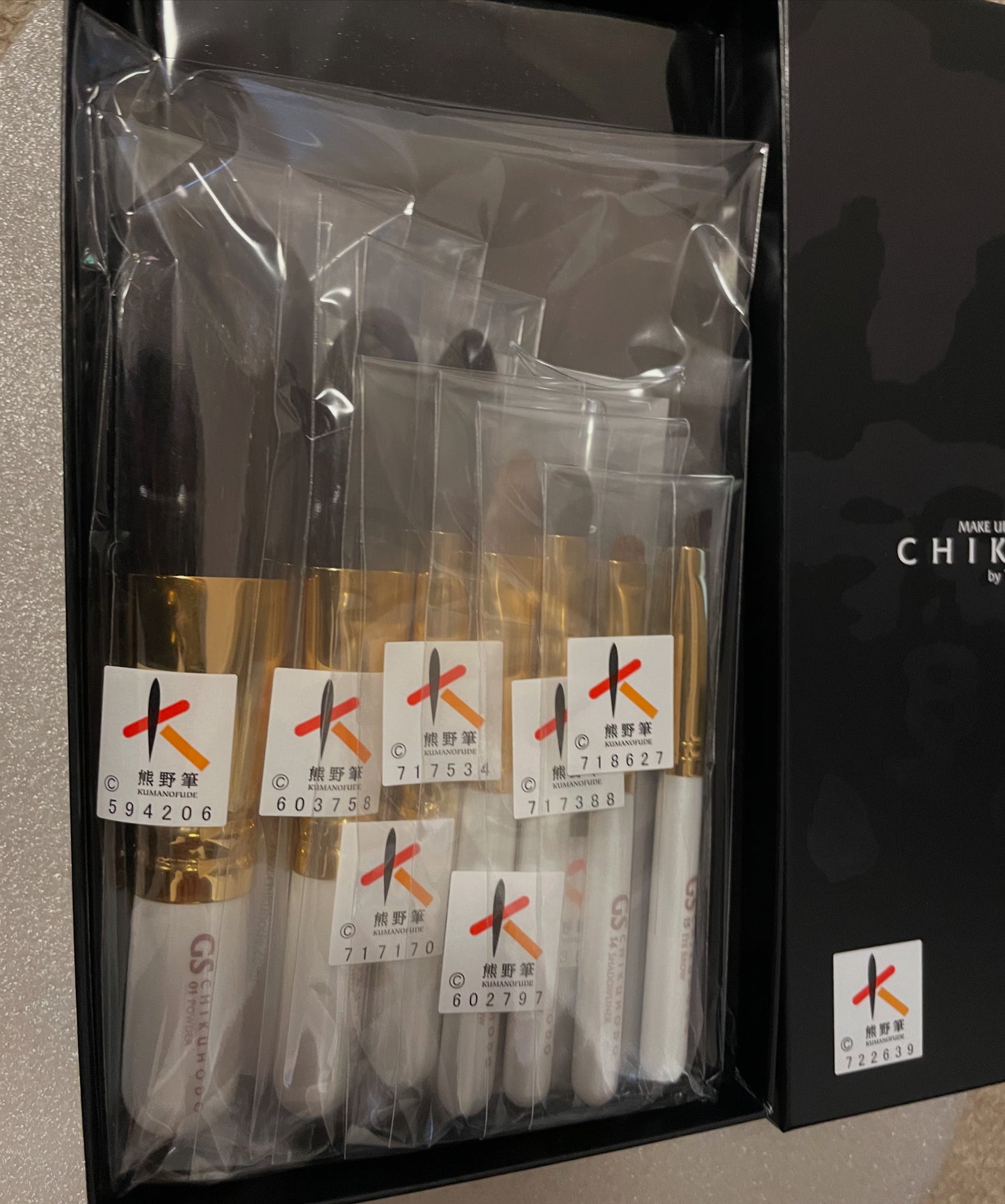 Chikuhodo 8 GS brush set (S-GS-8) (GL/GS series)