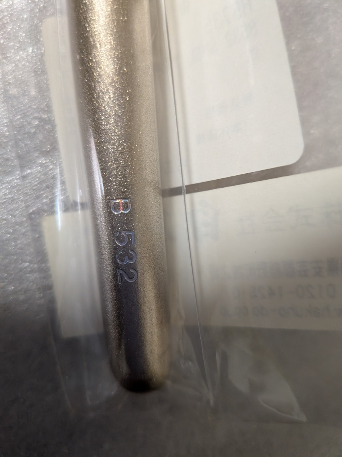 Hakuhodo G532 (B532) ShSL Eye Shadow Brush Round & Flat ( Hair:Blue squirrel 100%)