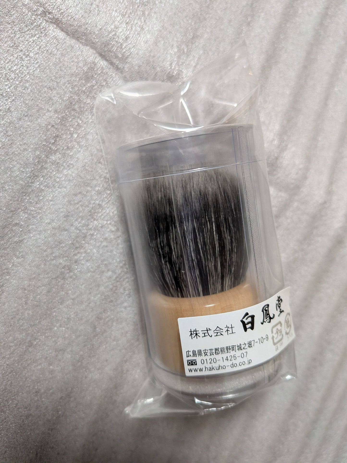 Hakuhodo Kaede (maple) Kinoko Brush AR (goat/grey squirrel) HC1702