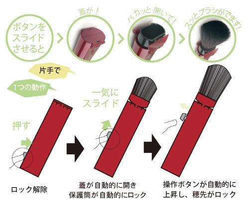 Portable Face & Cheek Brush 2 Colors S013SQU (100% Gray Squirrel Hair)