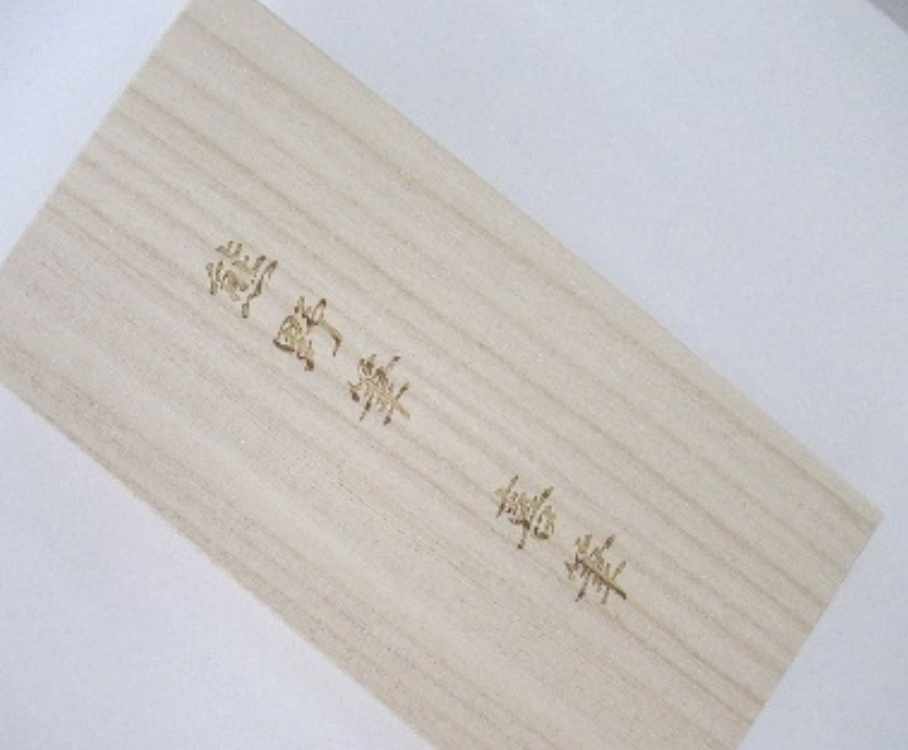 Kihitsu Paulownia Box