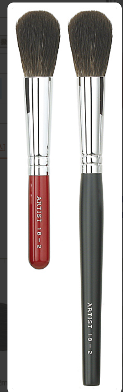 Chikuhodo RE-(18)-2 / BL-(18)-2 Cheek Brush