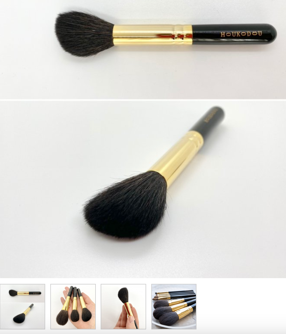 Houkodou G-C7 ( Grey squirrel/goat) cheek/highlight brush