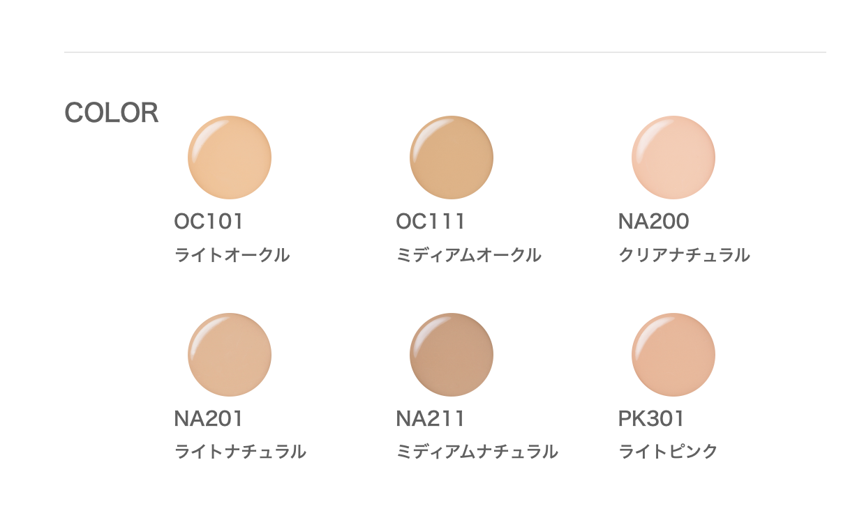 Albion Excia Superior Cream Foundation EX (スーペリアクリームファンデーション EX)
