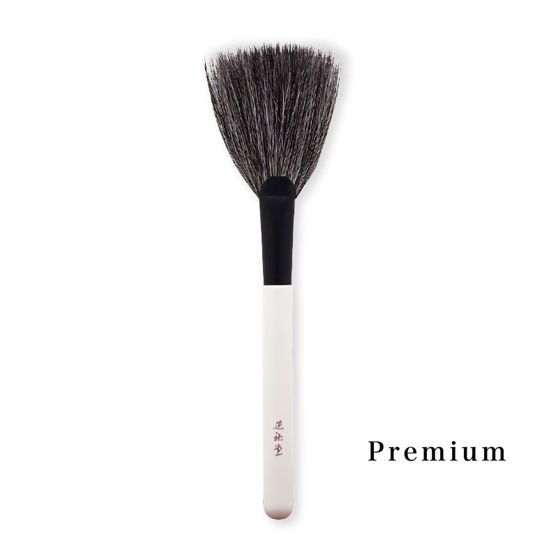 Koyudo Premium P-5 eyeshadow fan brush (grey squirrel/goat)