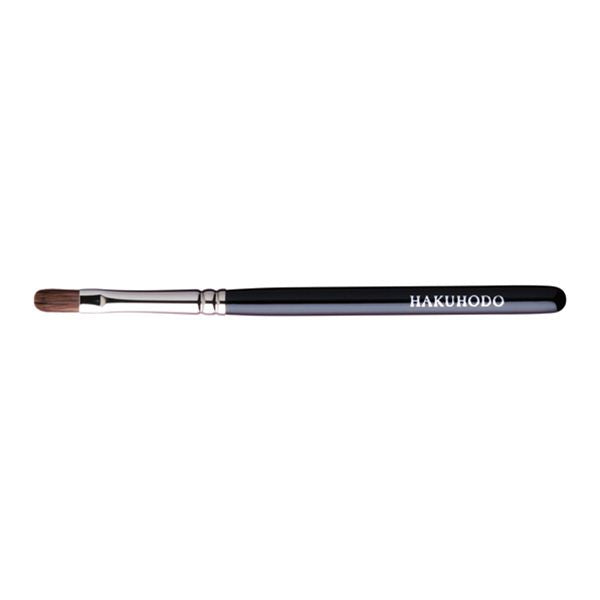 Hakuhodo J171 Lip & Concealer Brush Round & Flat