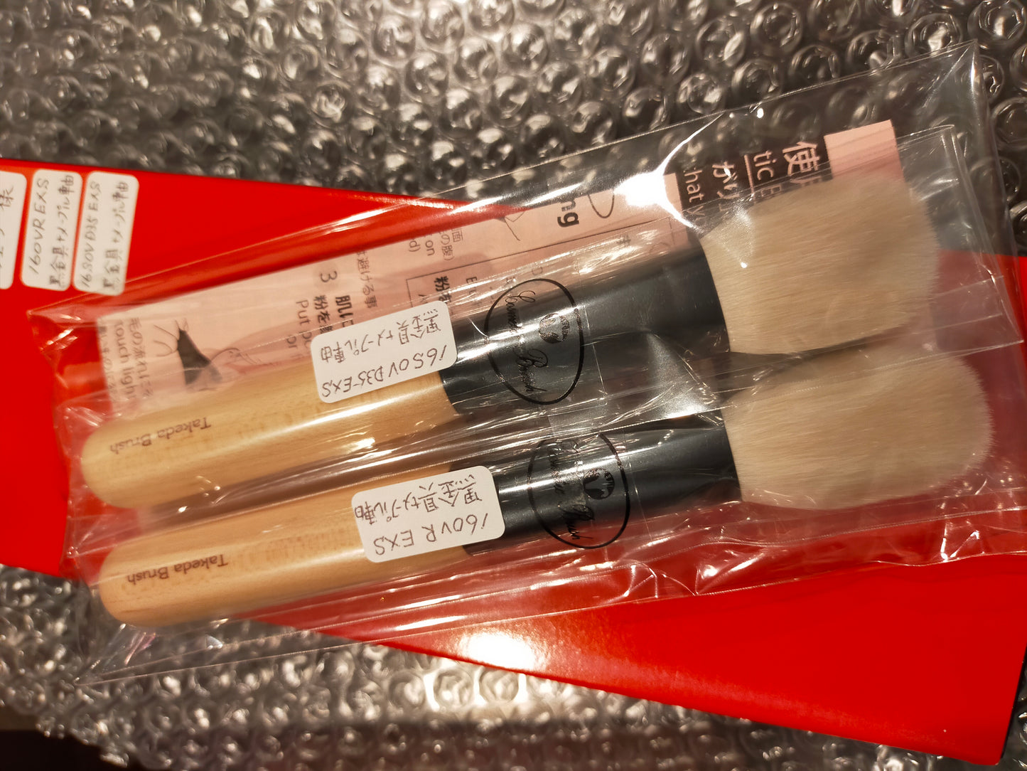 Takeda 16OVR EXS Saikoho goat