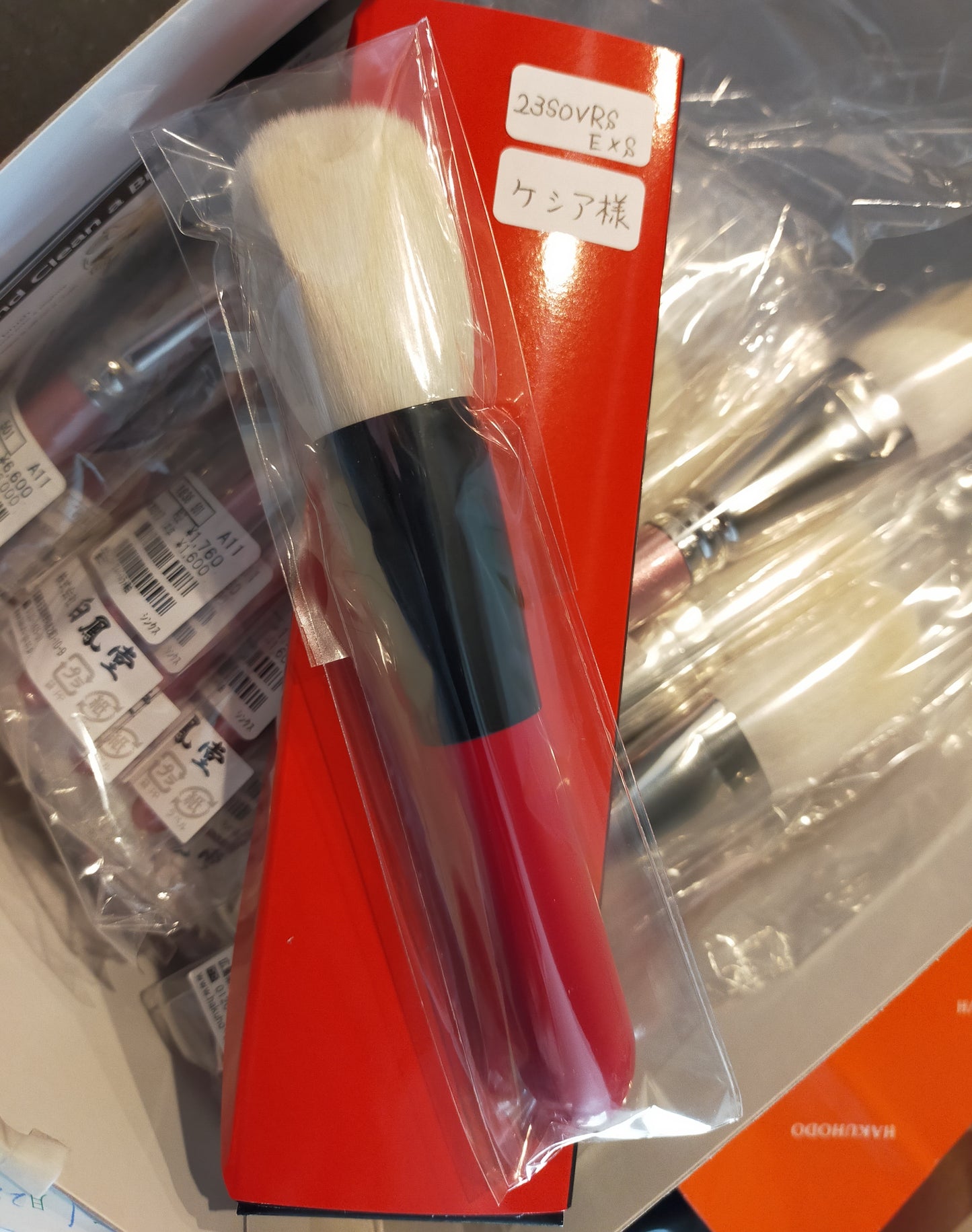 Takeda 23 SOV RS EXS Saikoho goat (black handle/black ferrule)