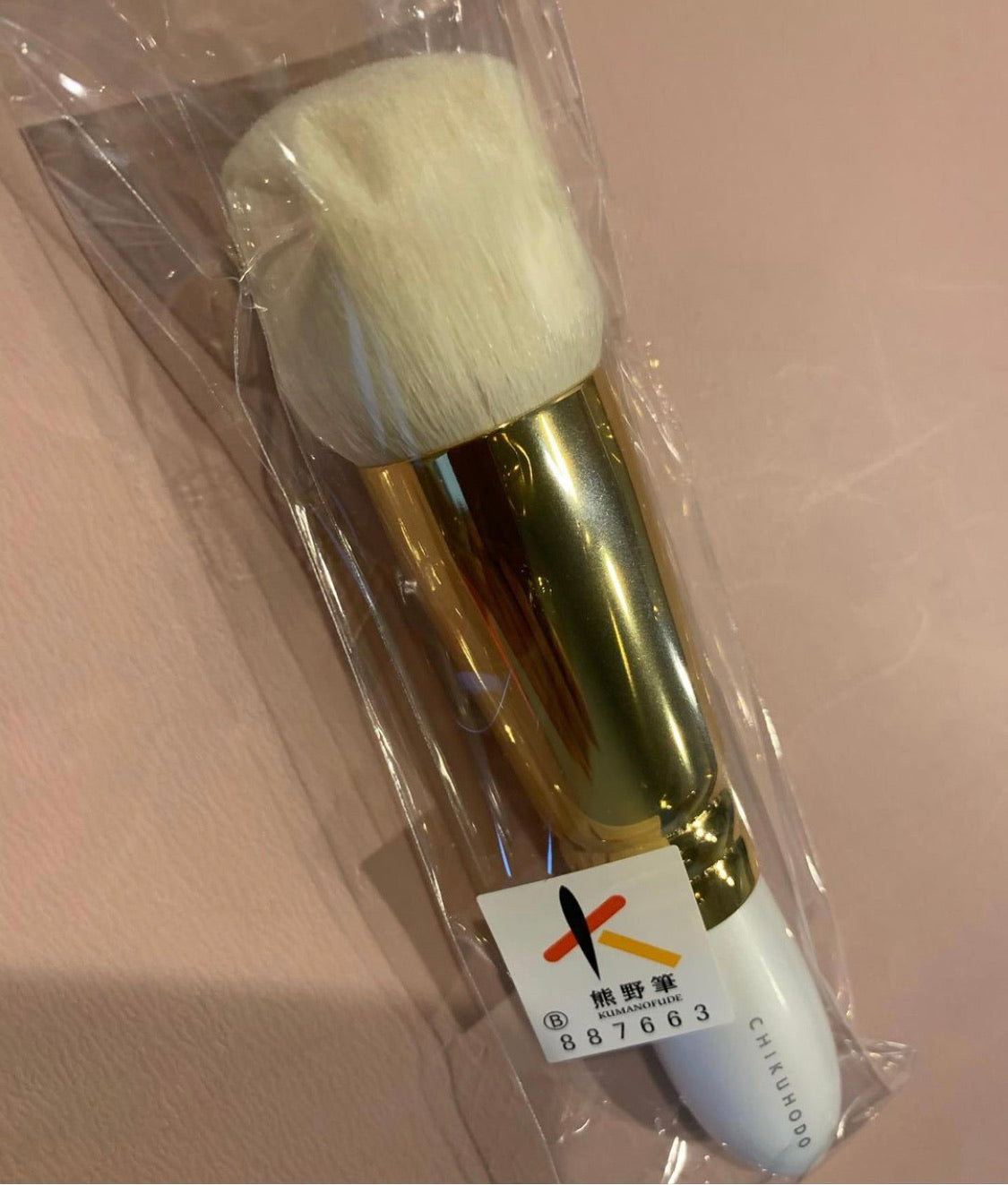 Newest CHIKUHODO PF-4 PUFF BRUSH