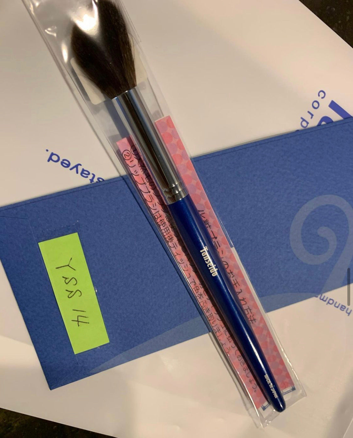 Tanseido YSS 14 Highlight Brush