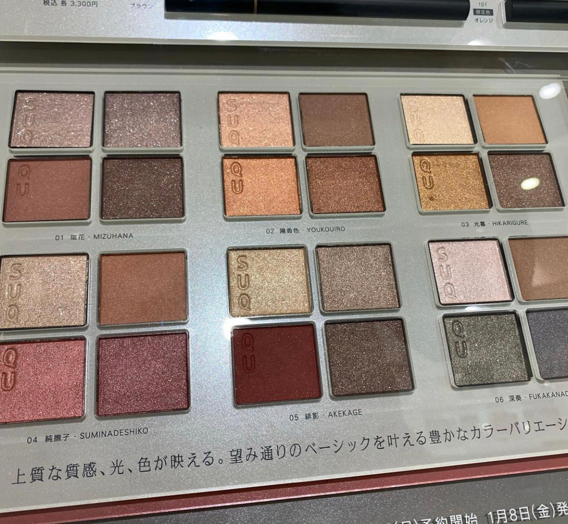 Suqqu Eyeshadow 07 Benisaki Signature Color offers Eyes