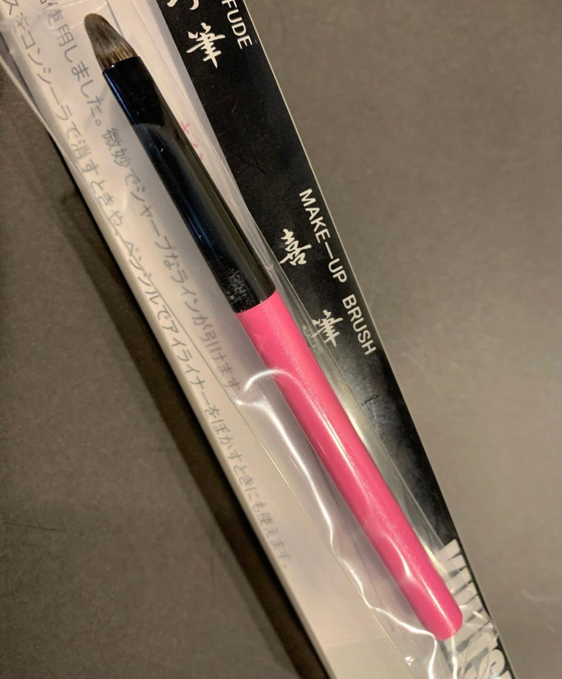 Kihitsu SA-05 Shadow Liner Brush in stock