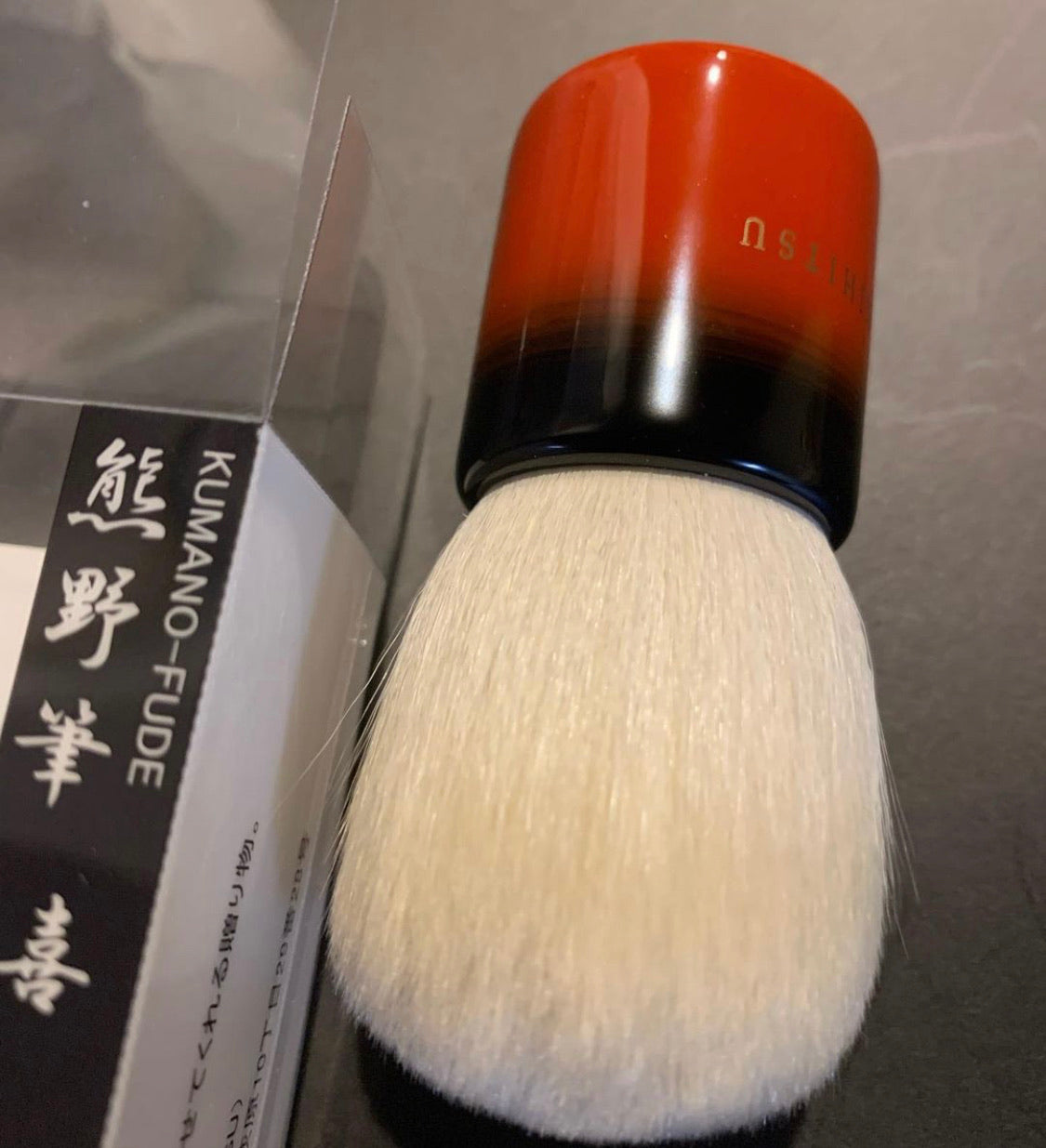 Kihitsu Saikoho Echizen Kabuki Brush