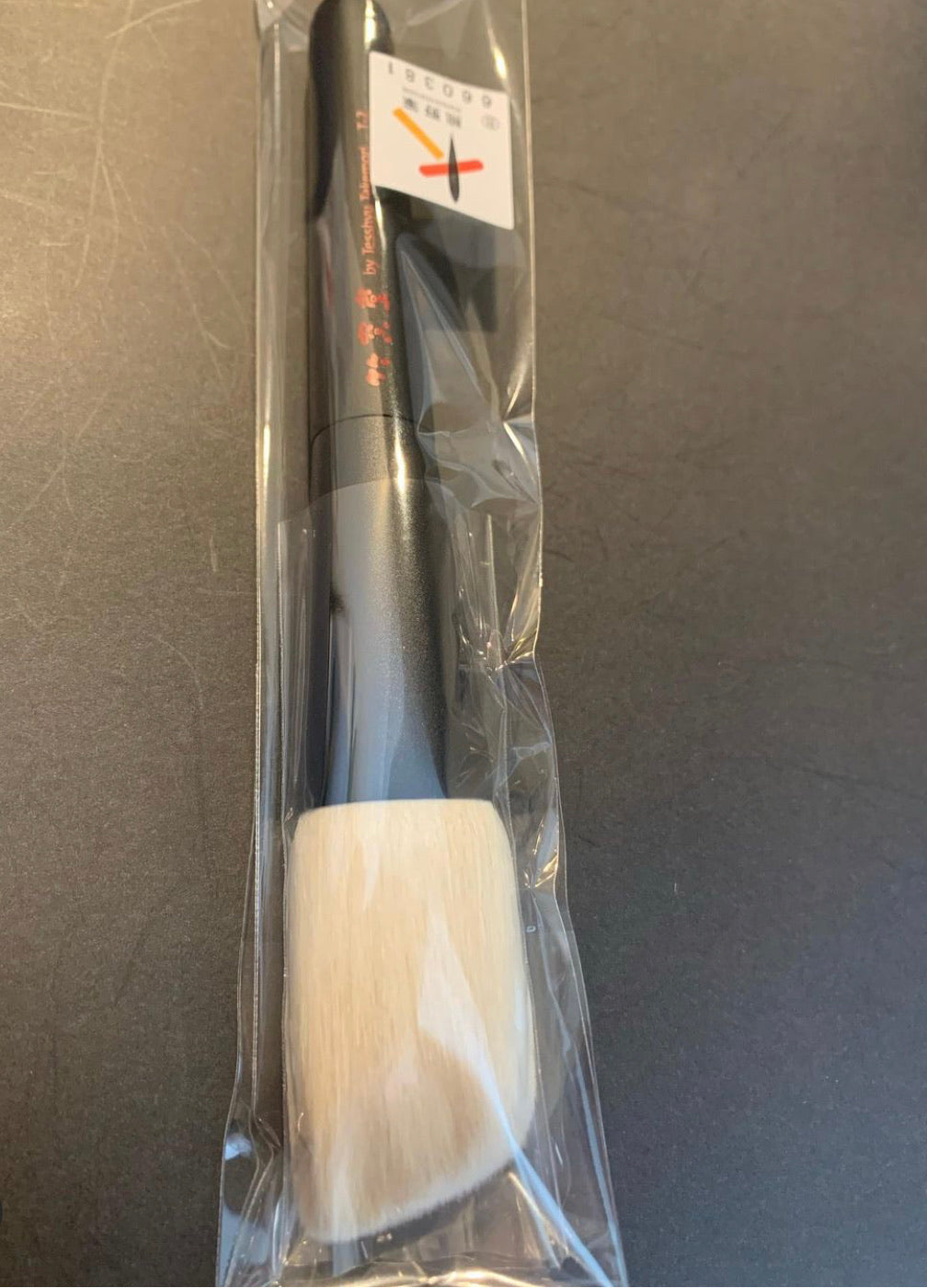 Chikuhodo Takumi T-2 Powder Brush