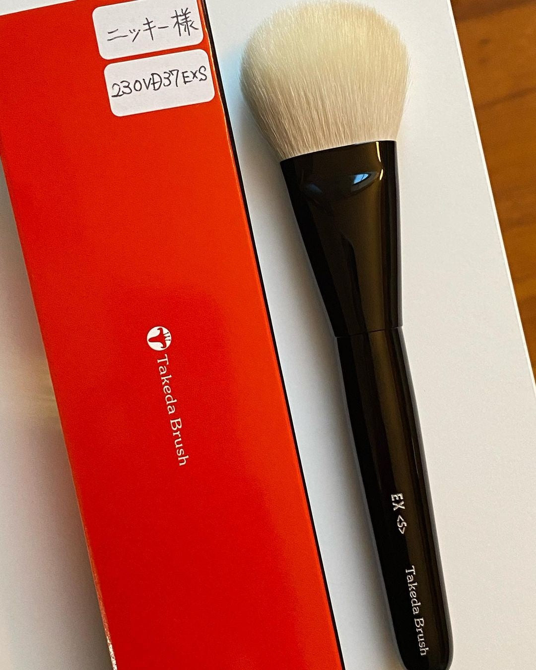 Takeda 23OV D37 EXS brush saikoho (face, cheek, foundation)