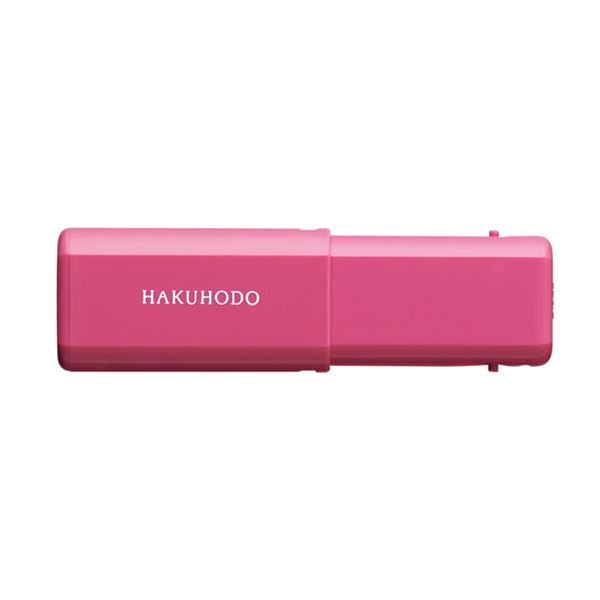Hakuhodo J602 Slide Face Brush Angled (Hair:Goat)