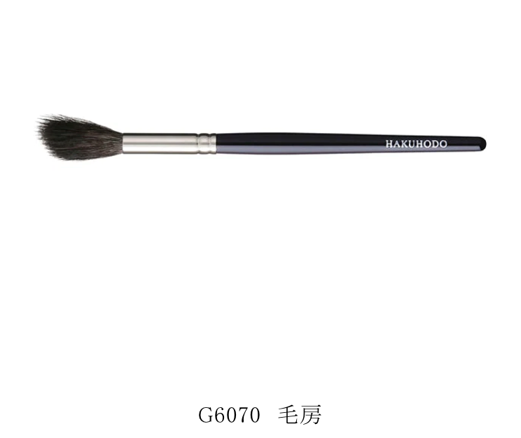 Hakuhodo Kebo series