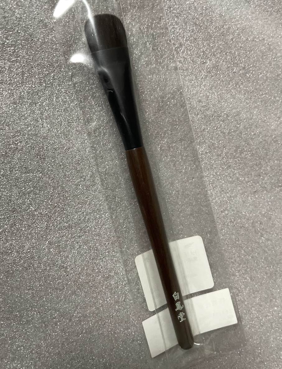 Hakuhodo (100% Grey Squirrel)