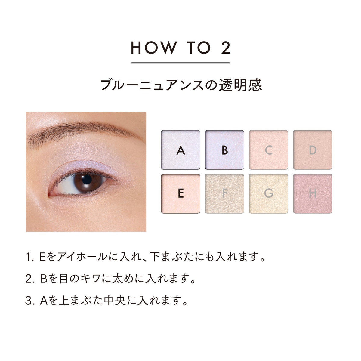 Eye Coloration Special Edition
