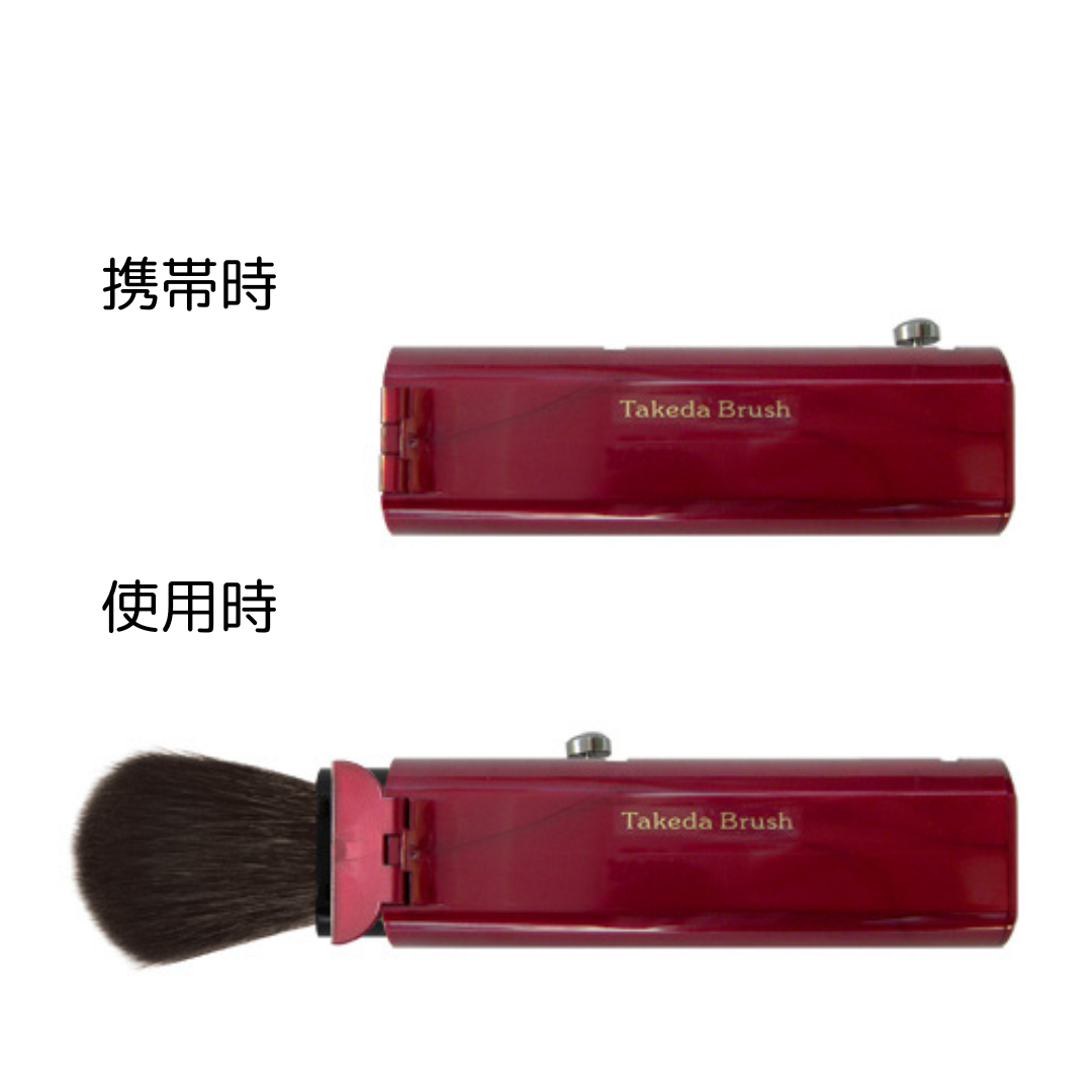 Portable Face & Cheek Brush 2 Colors S013SQU (100% Gray Squirrel Hair)