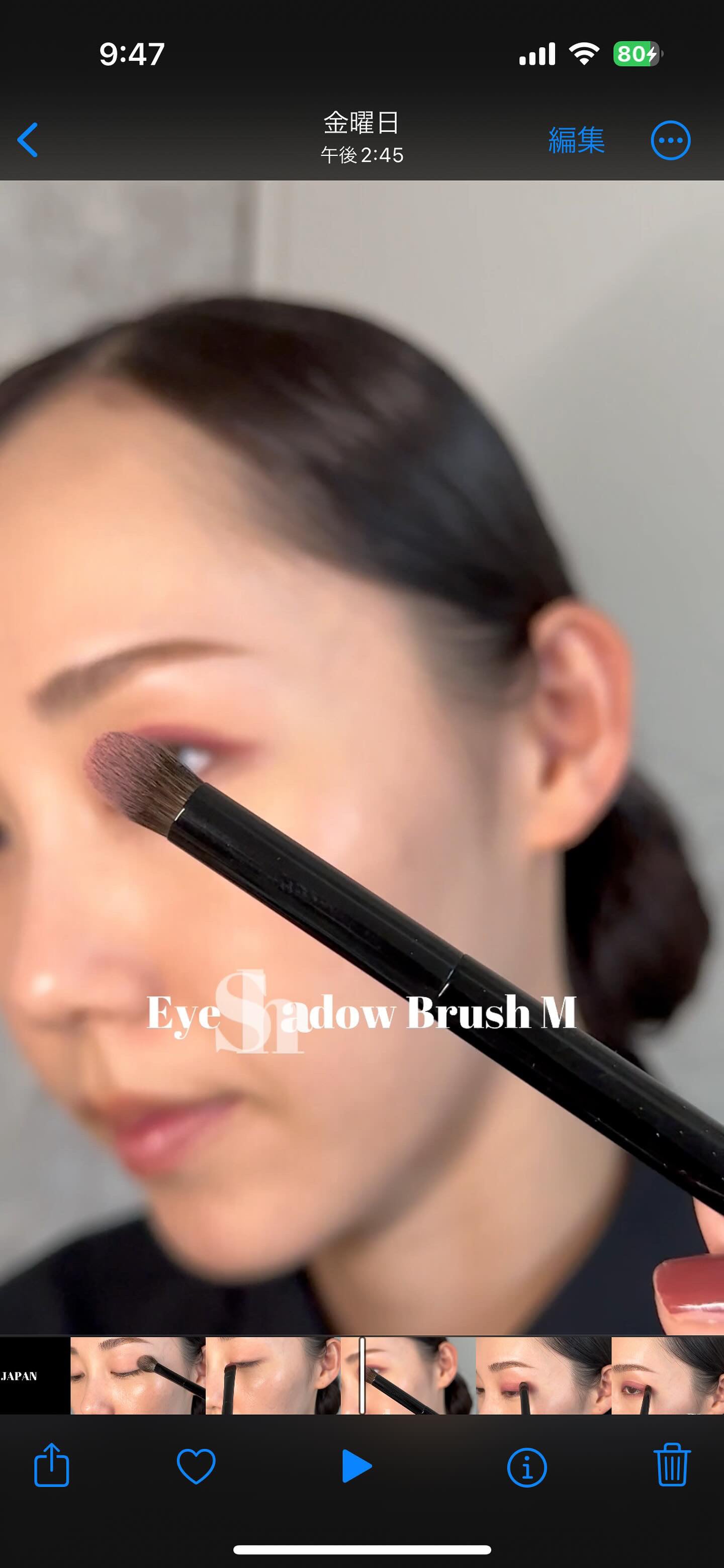 Fude Japan Eyeshadow  (the same as SUQQU Grey Squirrel brushes that were discontinued)