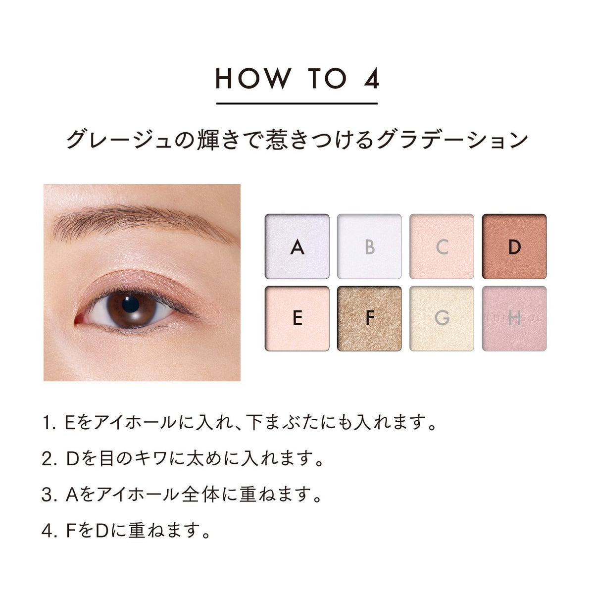 Eye Coloration Special Edition