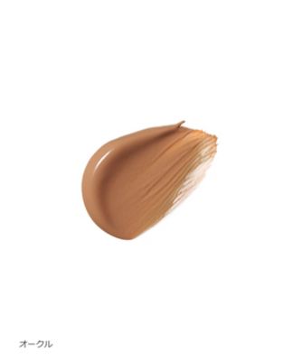 Tinted UV Cream